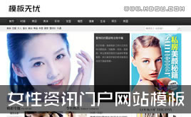 ŮTYӍWվdedecmsģ