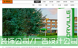 DEDEcmsb˾/V湫˾Iվģ