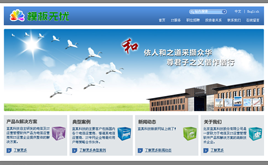 DedeCMS簡單大氣中英文企業(yè)網(wǎng)站模板