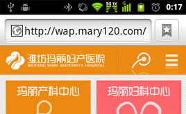 dedecmstԺWվwapģ(ɫ)