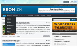 WordPress模板-wordpress標(biāo)準(zhǔn)博客主題-紅藍(lán)雙色模板