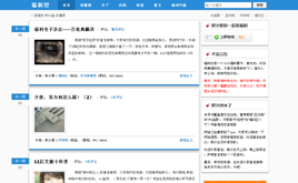 WordPress模板-WordPress內(nèi)涵圖片博客主題