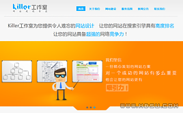 dedecms網(wǎng)絡(luò)建站公司/織夢工作室模板(藍(lán)色清爽)