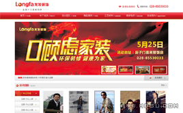 dedecmsbIģ/bb깫˾ģ(tɫԚ⣬վ)