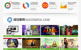 dedecmsW(wng)j(lu)˾ģ,(mng)վ˾ģ