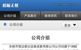 3G֙CW(wng)վģИI(y)ͨwapW(wng)վģ