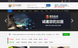 discuzX模板-X3設(shè)計(jì)ZCOOL類型黑色大氣商業(yè)模板