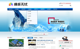 DedeCms{ɫOaƷI˾/Iģ