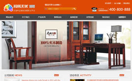 dedecmsټtҾ߹˾ģ ҾģɫI(y)ģ