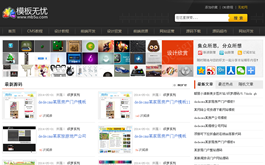 dedecms_lվLYԴģزdվվģ壨ԭ