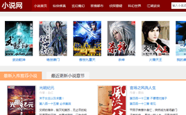 dedecms(ni)Сf(shu)xW(wng)ģ-Сf(shu)վ-Сf(shu)Դaվ(sh)(j)