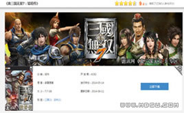 dedecmsΑܛáDƬdWվģ