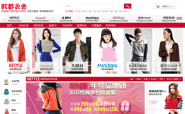 ECSHOP模板-ecshop大型服裝購(gòu)物商城模板+觸屏版WAP模板(帶數(shù)據(jù))