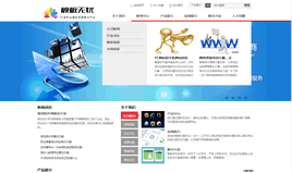 dedecms高新企業(yè)-科技公司網(wǎng)站模板(滑動(dòng)下拉菜單)