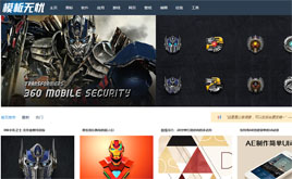 dedecmsDƬزWվģģ