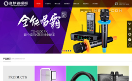 CmsýwOaƷչʾ˾IWվģ