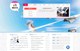 dedecms푑(yng)ʽF(tun)˾I(y)W(wng)վͨģ