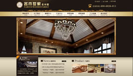 dedecmsҾɳlչʾN۹˾Wվģ