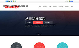 織夢HTML5網(wǎng)絡公司網(wǎng)站模板(帶手機wap)