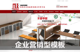 dedecmsͿ-kҾߠIN͹˾IWվģ