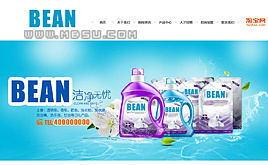 dedecmsջƷϴИIͨù˾IWվģ