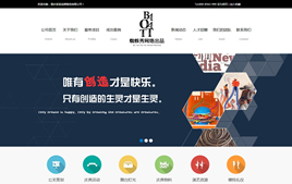 dedecmsӲ߄-INչ˾IWվģ