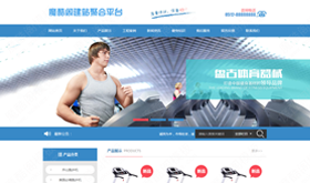 織夢機械設備公司企業(yè)網(wǎng)站模板 帶手機wap站