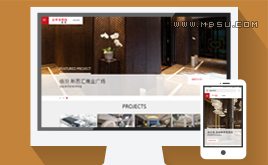 織夢HTML5響應式自適應建筑/室內設計/裝飾公司企業(yè)網(wǎng)站模板