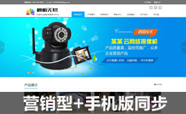 dedecmsO-ӮaƷ˾IWվģ(֙Cͬ)