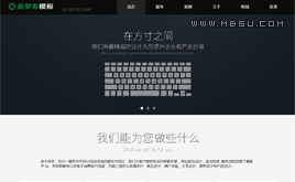 O(sh)Ӌ˾վ˾W(wng)j(lu)˾I(y)W(wng)վģ