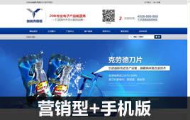 dedecmsaƷչʾIN͹˾Wվģ(֙C)