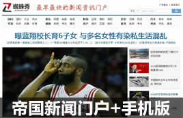 �ۇ�CMS���YӍ-�ط��T���W(w��ng)վģ��(���֙C��)