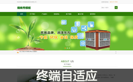 dedecmshaƷ-ܮaƷ˾IWվģ(Km)