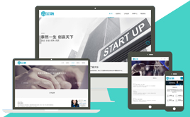 金融股權(quán)投資管理企業(yè)公司織夢模板(響應(yīng)式布局)