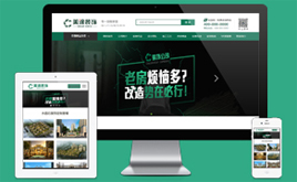 Gɫ߶bb˾Wվģ壨֙C棩