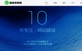 dedecmsWj˾-OӋ˾-Ƽ˾ģ壨m