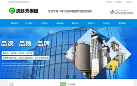 電子設(shè)備-儀器儀表-工業(yè)設(shè)備織夢模板(帶手機(jī)版)