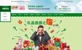 ģ-INIԭZrIWվģ壨֙Cˣ