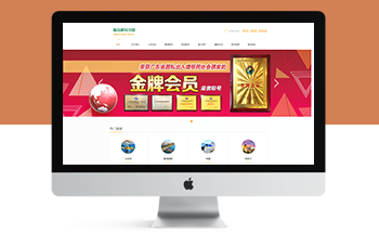 移民留學(xué)出國商務(wù)服務(wù)學(xué)校類網(wǎng)站織夢學(xué)校模板(帶手機端)