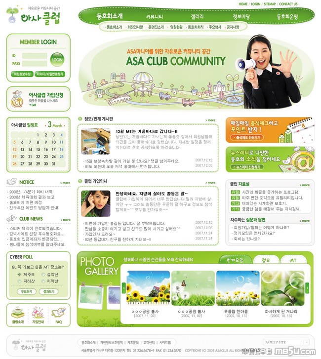 網(wǎng)頁模板GR364預(yù)覽圖