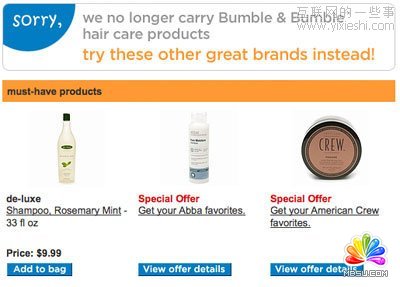 無搜索結果展示頁面優化