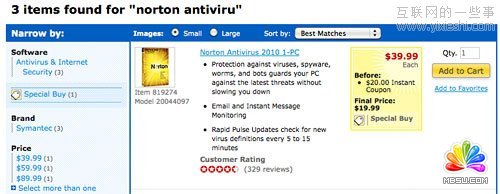 搜索詞自動糾錯