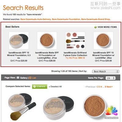 搜索結果頁廣告