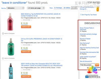 搜索結果頁產品討論信息展示