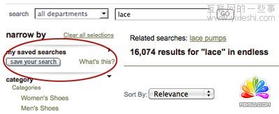 網站保存搜索功能優化方法