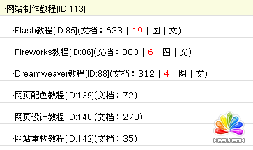 修改后的效果圖