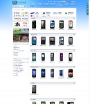 手機(jī)產(chǎn)品