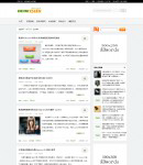 標(biāo)簽列表頁