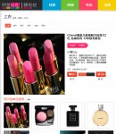 單品內(nèi)容詳細(xì)頁