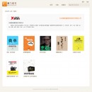 出版社內(nèi)頁